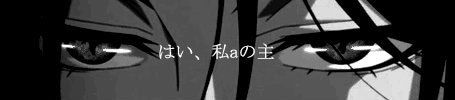 one-hell-of-an-otaku-blog:  はい、私の主Yes, My Lord 
