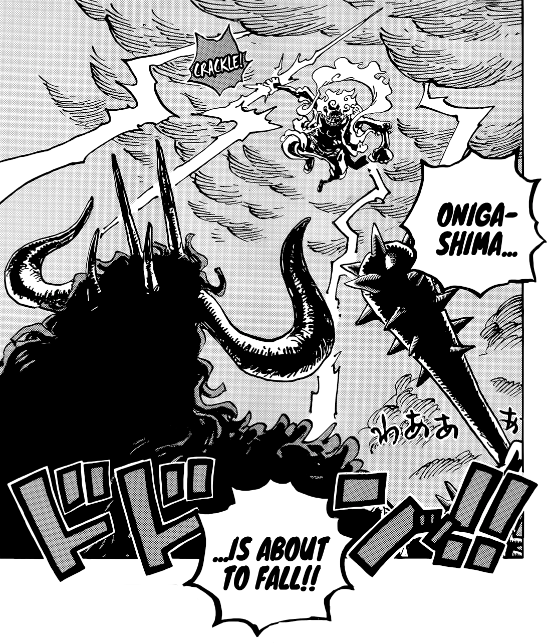 One Piece Chapter 1044: Kozuki's revenge, Kurozumi's downfall, the  Gorosei's secret, and more