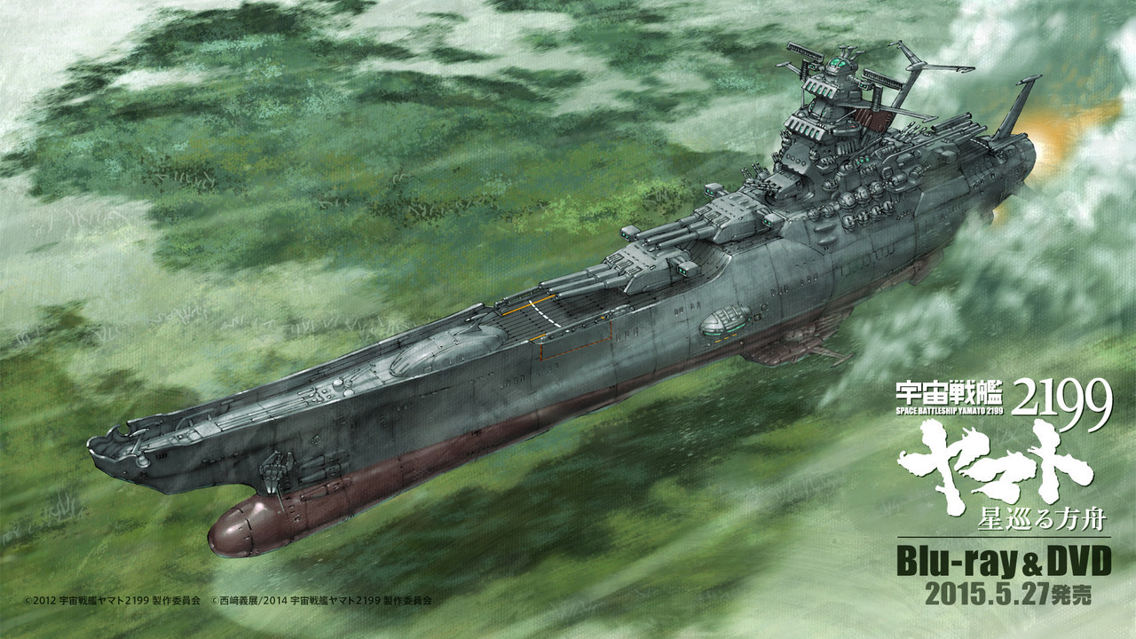 Psychedump Space Battleship Yamato 2199