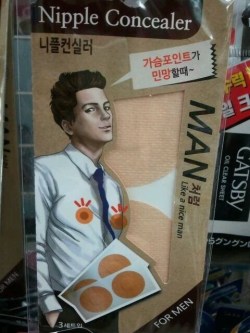 peterpayne:  Meanwhile, in South Korea. http://ift.tt/XVeqF8
