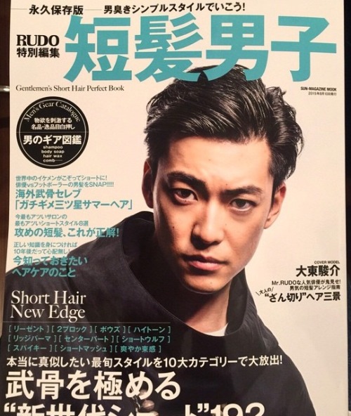 svetikclub: Shunsuke Daitoh