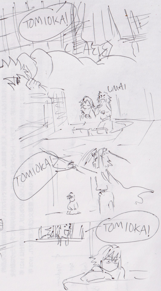 Omake Below The Cut