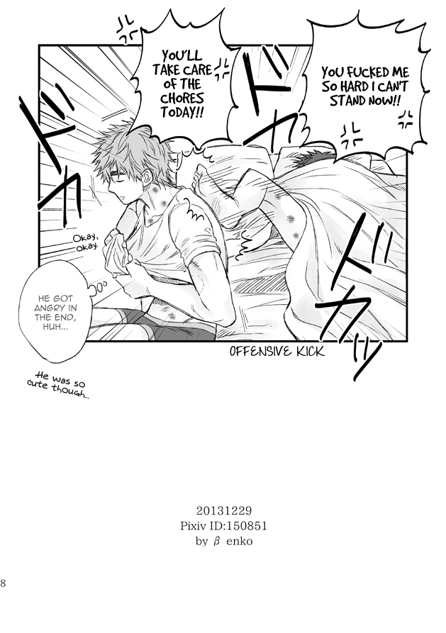 atsushinokyojin:  Sauce : えん子 | Translation : maliiiik 