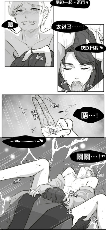 obikin※NSFW