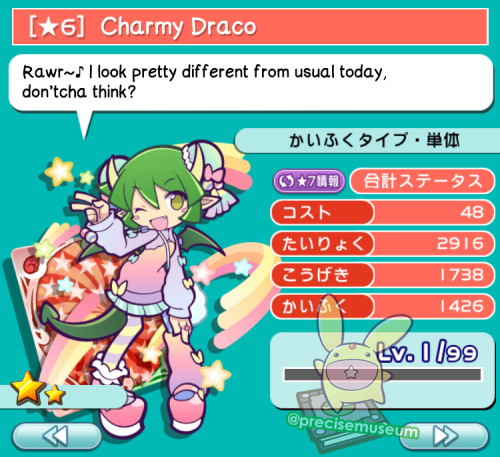 precisemuseum: ☆6 Charmy Draco A half-dragon, half-human girl who has a burning passion for beauty c