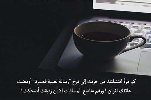 haneen-salman91:asmae0:اللهم اجعلنا رَاضِيين مرضيين  الله أكبر <3