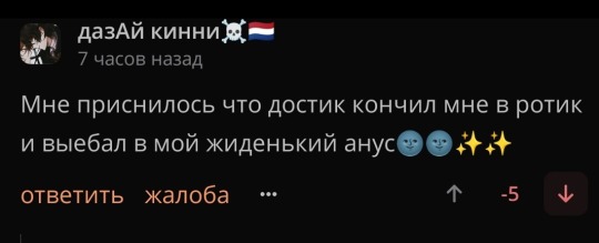 Tumblr media