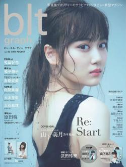 Blt Graph Vol 46 B L T Mook 46号 19 8 10 Pa Tumbex Blt Graph Vol 46 B L T Mook 46号 19 8 10 Pa Tumbex