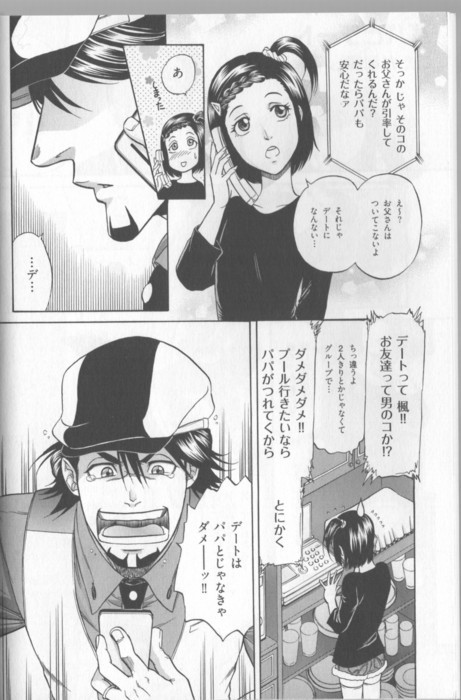 Ramen Noodles Go Go Tiger And Bunny 2 Comic Anthology Ramen Noodles Go Go Tiger And Bunny 2 Comic Anthology