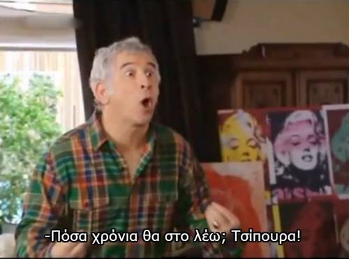 xrisasoul:  Μετά από τόσα Χρόνια στα Γιάννενα άντι να βρεις την Ιθάκη :P Untitled στο We Heart It. http://weheartit.com/entry/80365252/via/xrisa_soul 