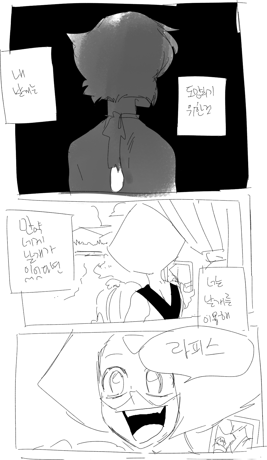 There is no translation.