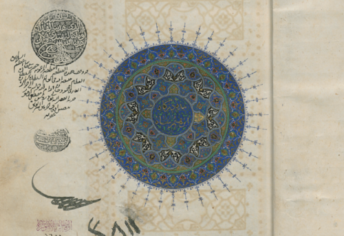 Emir Hüsrev Dehlevi Divânı zahriye sayfası, Şiraz, M.S. 1430-31Illuminated page from a Diwan of Amir