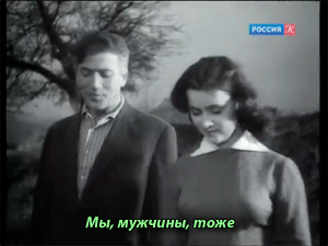 Отчий дом (1959) / A home for Tanya