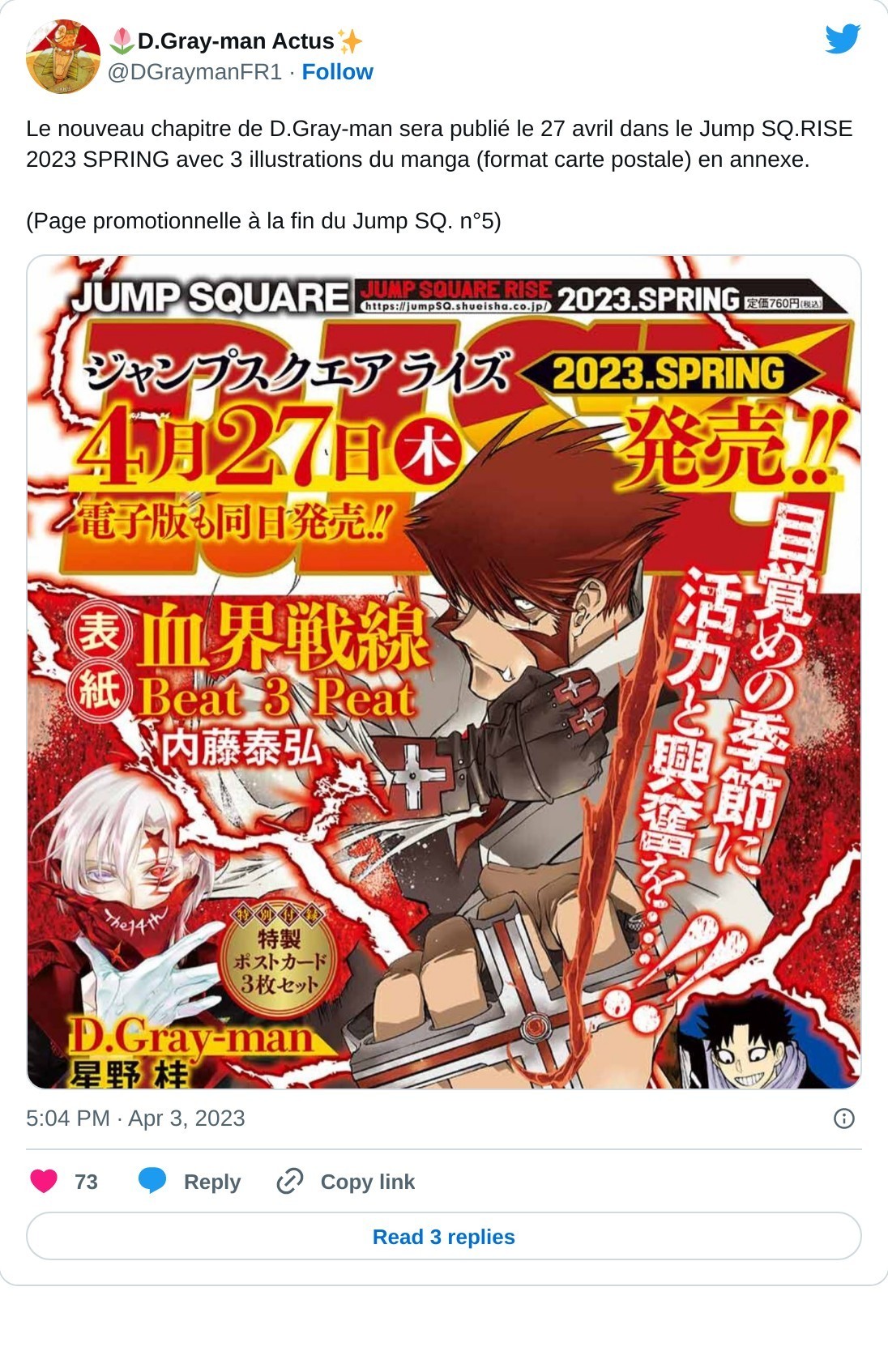 Cover of upcoming Jump SQ Rise issue Spring 2023 April 27, with