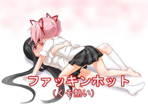  [二次元裏(may)(ふたば)] via Illustail