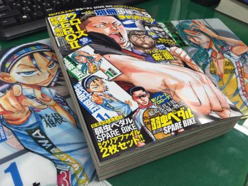 celiaman:Bessatsu Shounen Champion May issue, going to be released on April 11th. Consists of new sp