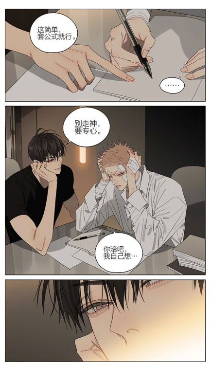 old xian #19天#  ​​ ​​​ (#19days# Ch.385)  