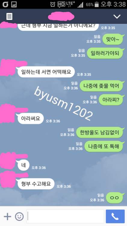 byusm1202:  울 와입 친동생은 아니고 와입 아는 동생인데 알고 지낸지는 벌써 5년이 넘었다. 5년전으로 거슬러 올라가면 지금도 첫 모습이 생생하다. 결혼식때는 왔었다고 하는데 그땐 정신이 없는