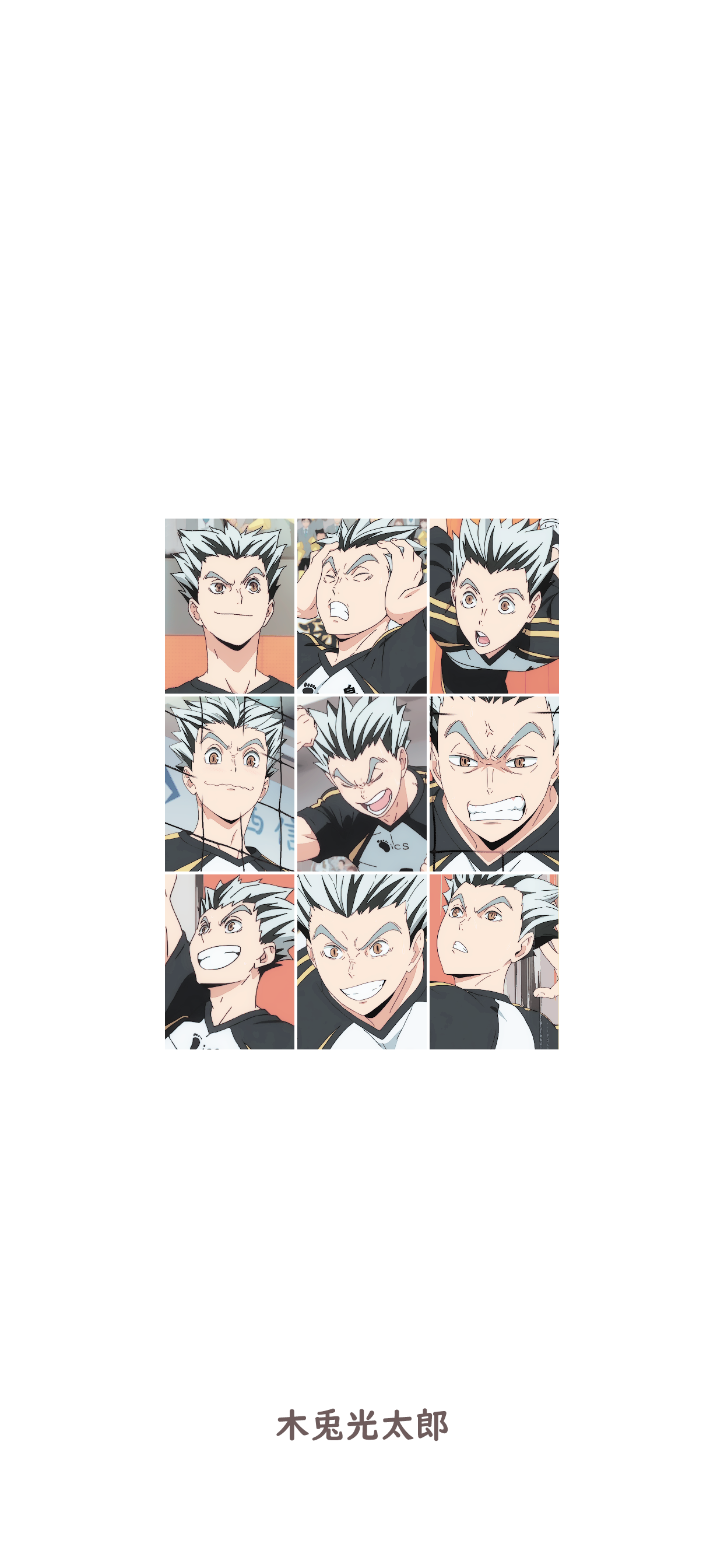 Bokuto Koutarou Iphone 11 Pro Max Lockscreen