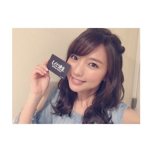 真野恵里菜 公式ブログ - しくじり先生 - Powered by LINE