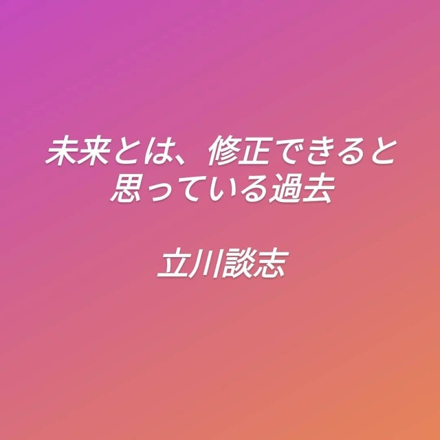 立川談志 Tumblr Posts Tumbral Com 立川談志 Tumblr Posts Tumbral Com
