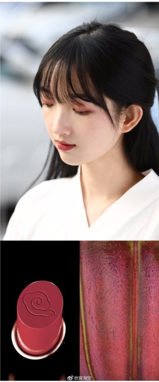 cfensi: The Forbidden Palace Museum make-up set 2