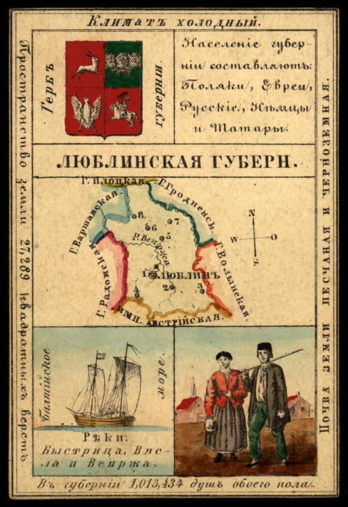 Illustrated cards for the provinces of the Russian Empire (publishedin St. Petersburg 1856).  Each c