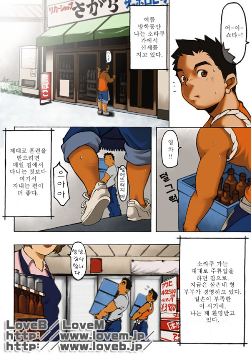 jhgf1111: 난 태어나서 처음으로 귀가 빨개지는 소리를 들었다._1
