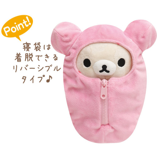 iheartrilakkuma: Rilakkuma &amp; Korilakkuma Sleeping Bag Plush