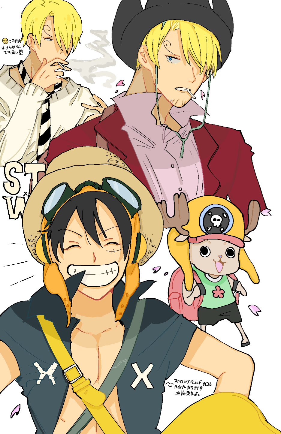 ルフィ Explore Tumblr Posts And Blogs Tumgir ルフィ Explore Tumblr Posts And Blogs Tumgir
