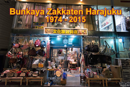 Landmark Harajuku shop Bunkaya Zakkaten - famous for kitschy-quirky-bizarre items, and loved by gene