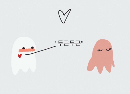 studykorean101: 꿀꿀 한국어 의성어 - Korean Onomatopoeia   on·o·mat·o·poe·