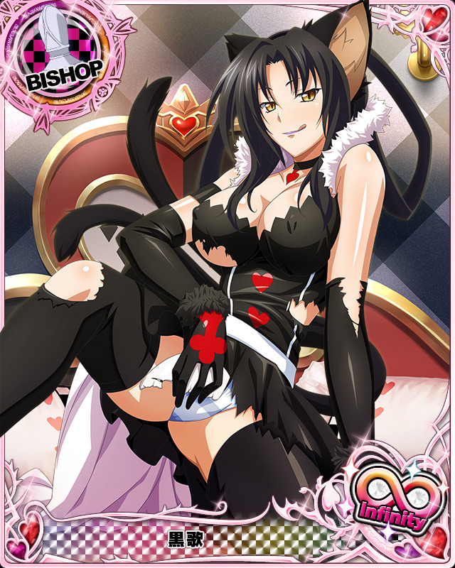 highschool-anime-dxd:  animecardx:  Highschool DxD: Kuroka  Bae  Kuroka Master Race