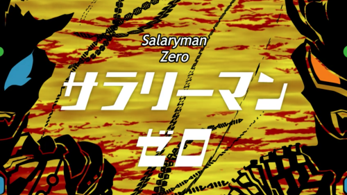 The score as it stands is Ultraman: 1, Salaryman: 0