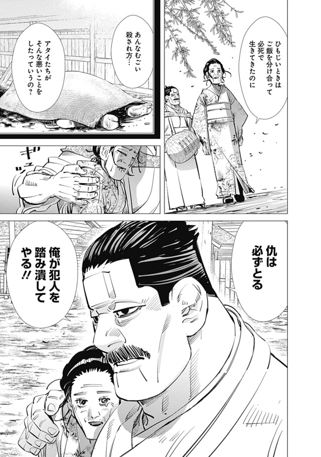 Yuusaku Hanazawa Tumblr Posts Tumbral Com Yuusaku Hanazawa Tumblr Posts Tumbral Com
