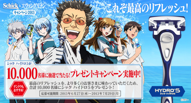 sexhaver:  look at how fucking happy gendo is to not have a beard