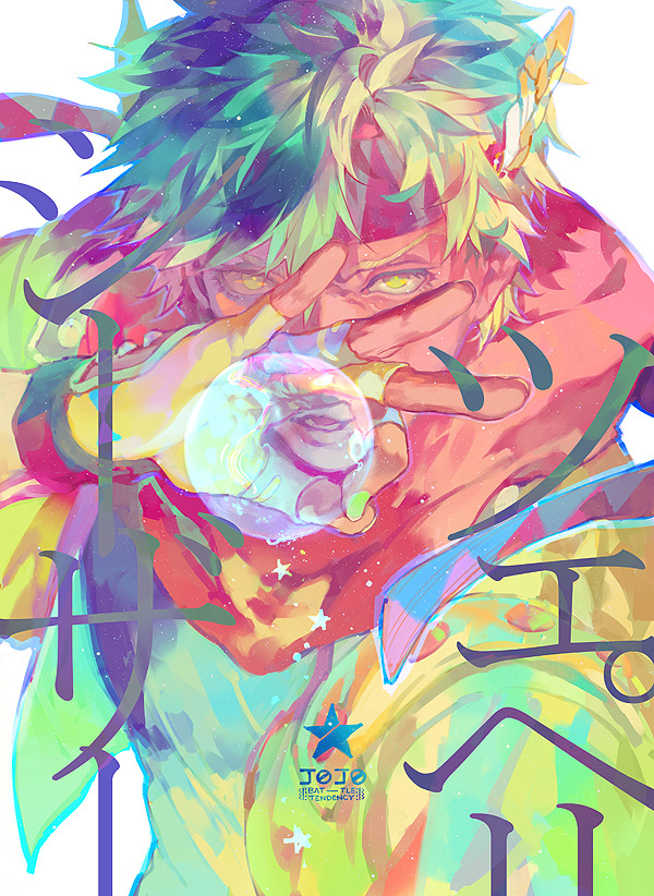 higashikatadesu:Jojo/only无料