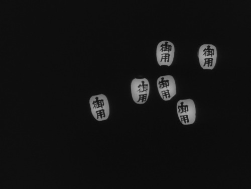 ozu-teapot: Shura (Demons) | Toshio Matsumoto | 1971 Katsuo Nakamura 