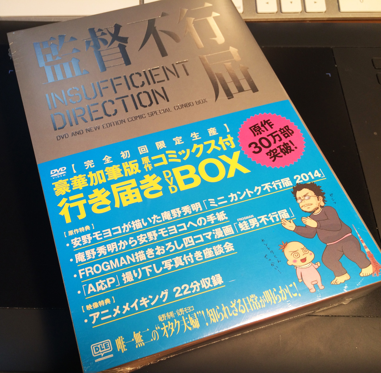 誕生日プレゼントに頂いたものご紹介 Notecks