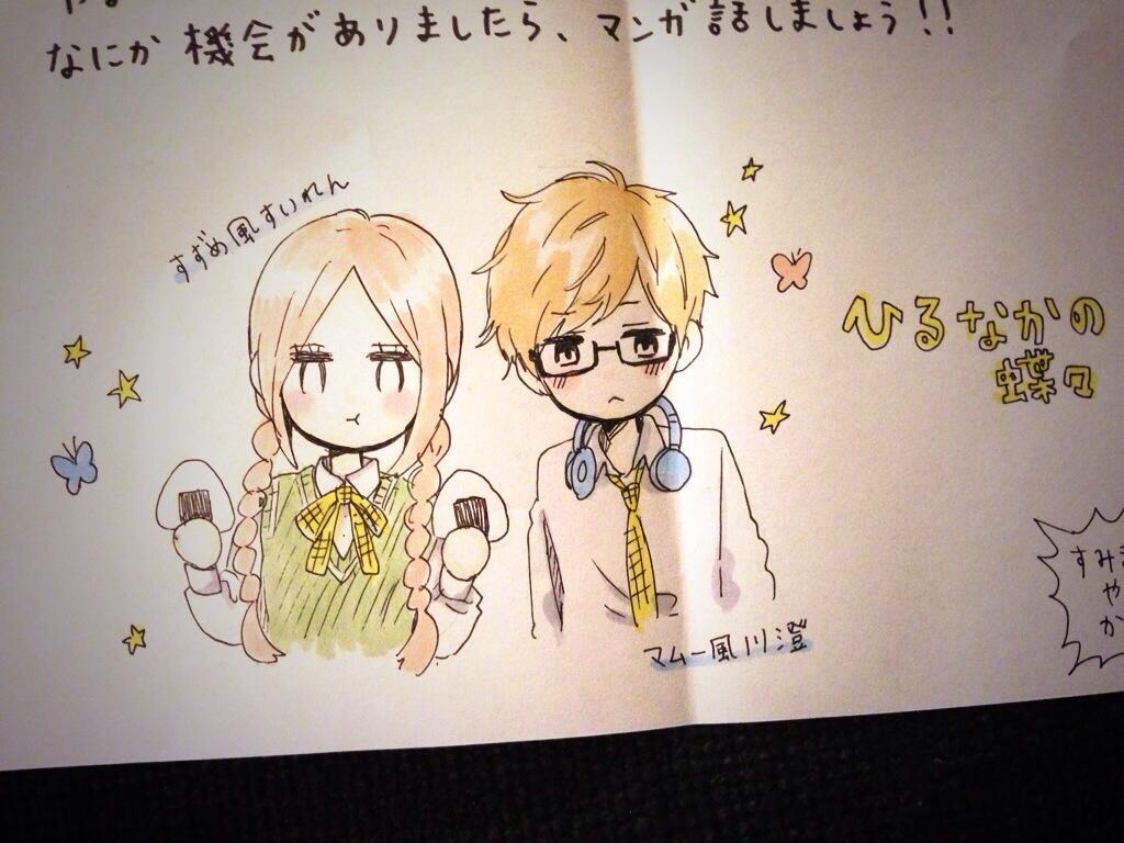 ice-and-fire-collide:  Suiren and Kawasumi (Hibi Chouchou) cosplaying Suzume and