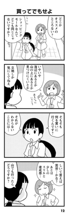 アクションコミックス Explore Tumblr Posts And Blogs Tumgir アクションコミックス Explore Tumblr Posts And Blogs Tumgir