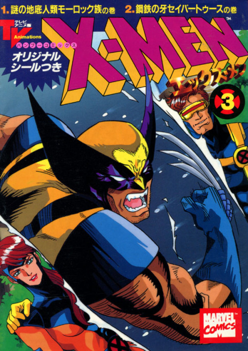 lediableblancdotcom:Japanese language X-Men Manga. The originals that were later turned into the American X-men the Manga series…..with really bad covers. Why didn’t they keep these awesome covers?