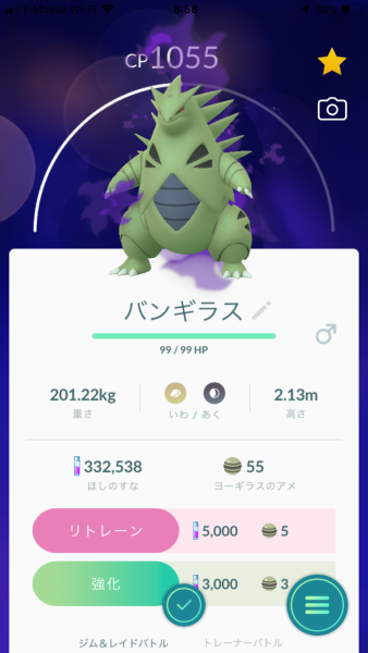 サナギラス Explore Tumblr Posts And Blogs Tumgir サナギラス Explore Tumblr Posts And Blogs Tumgir