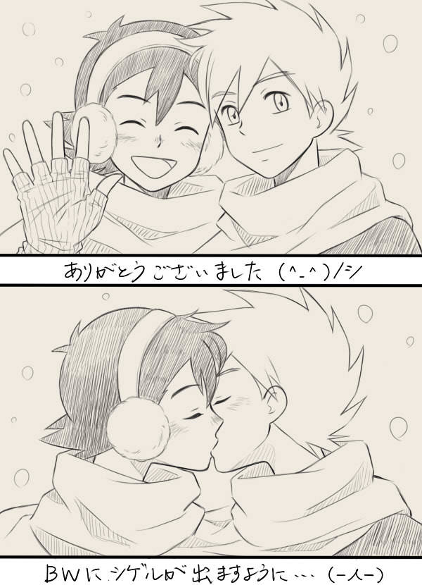 mypalletshippinglove:  youryamikun:  http://www.pixiv.net/member_illust.php?mode=medium&amp;illust_id=15353265