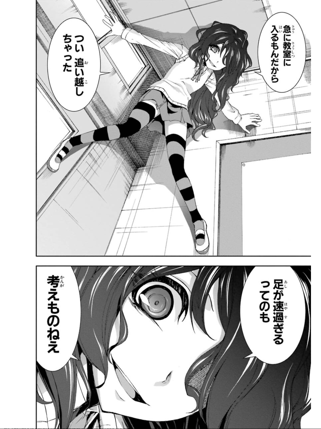  [二次元裏(may)(ふたば)] via Illustail