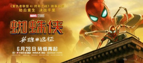 These official new Chinese banners for Spider-Man: Far From Home have been revealed! 