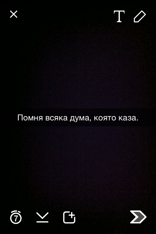 only-bulgarian-things:Mine.