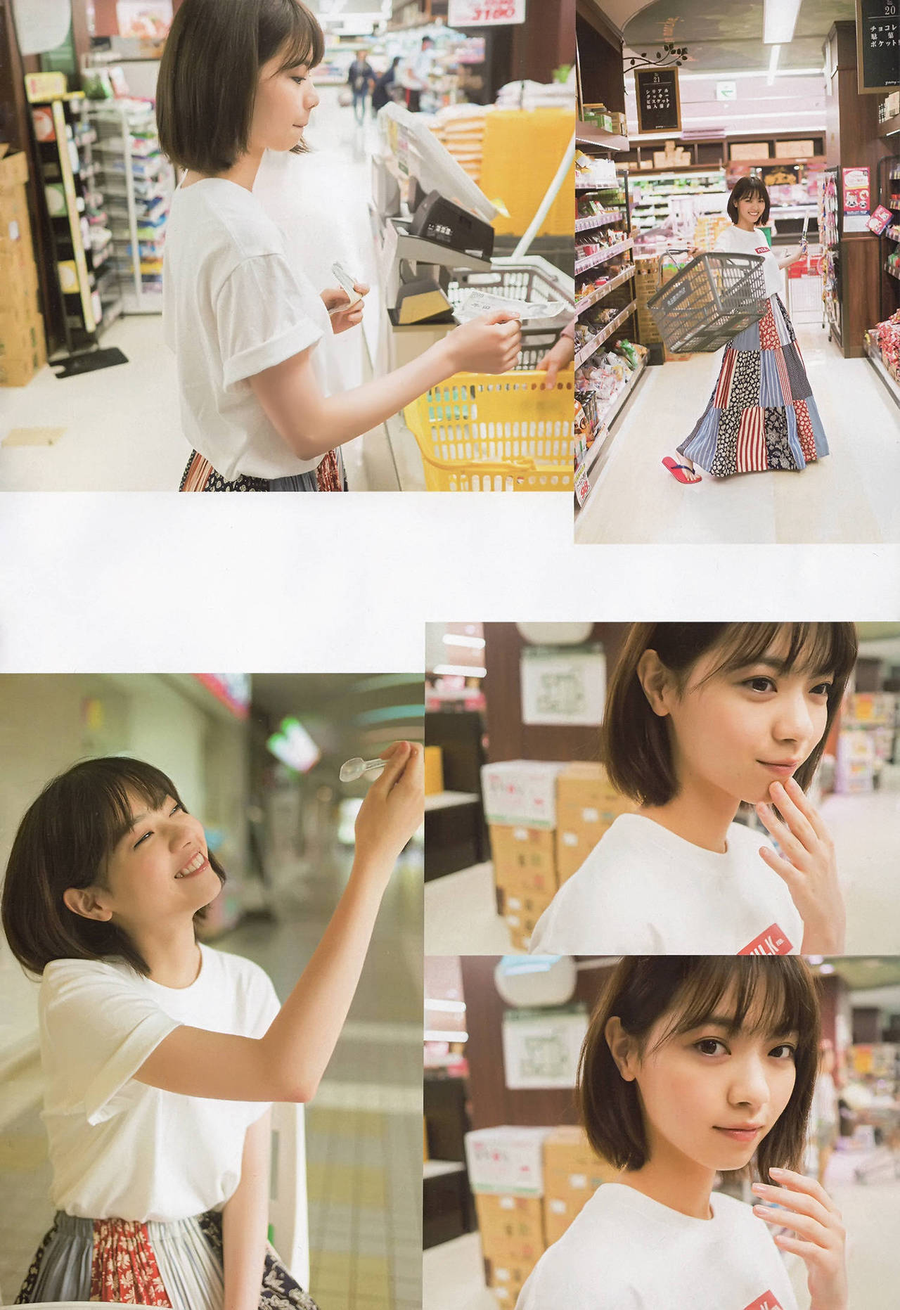 styannouta:  Weekly Shonen Magazine 2018 No.23 (2)  Nishino Nanase