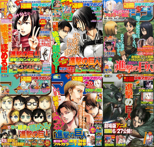 fuku-shuu:  All Shingeki no Kyojin covers for Bessatsu Shonen (Last Update: December 2nd, 2017) Collage One: March 2010 (Eren   Colossal Titan) August 2010 (Colossal Titan) September 2010 (Colossal Titan) October 2010 (Colossal Titan) December 2010 (Eren,