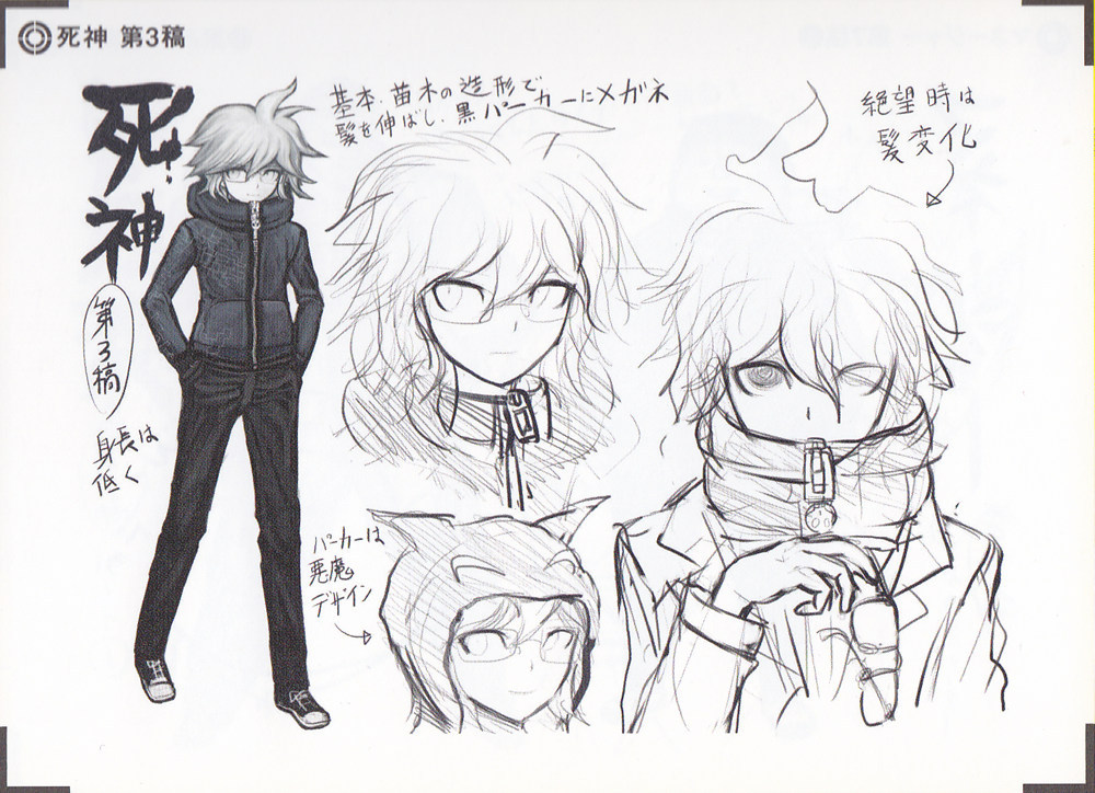 sevenhued-cerise:  Can we all just take time to appreciate how awesome Komaeda’s